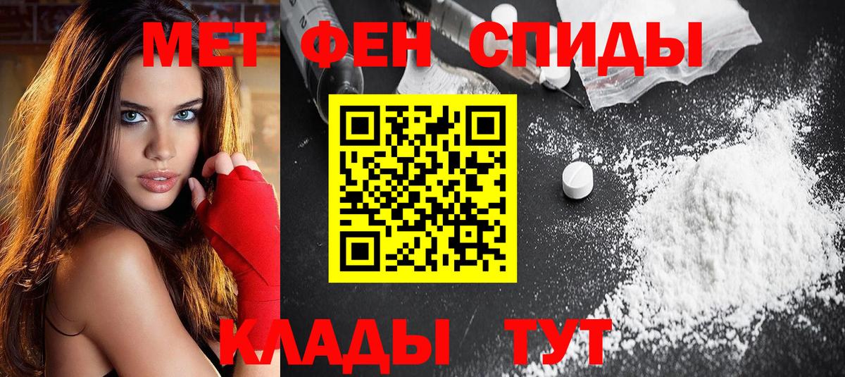 АМФЕТАМИН 97%  Вход с VPN  mega ссылка  Большой Камень  АМФЕТАМИН 