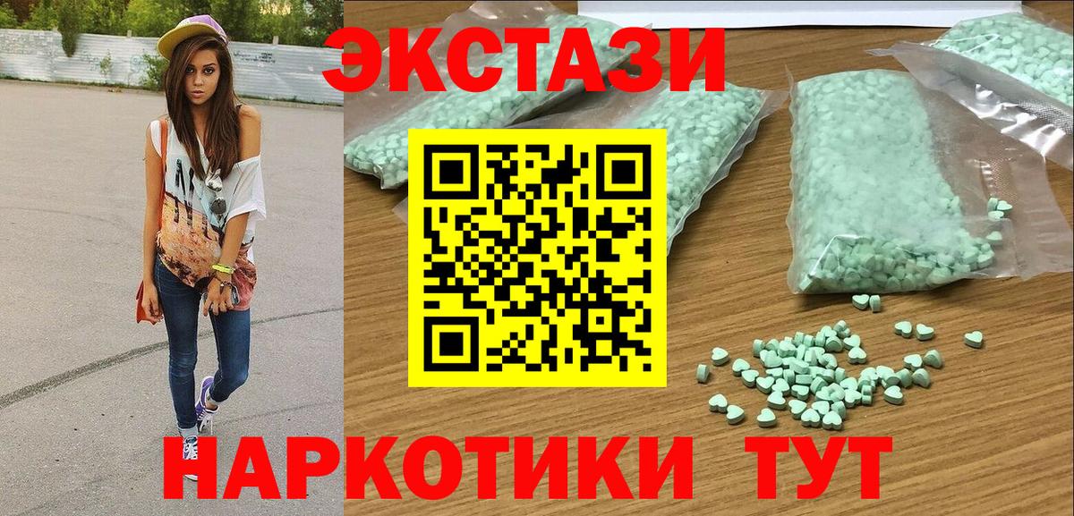 Большой Камень  Экстази louis Vuitton  где купить наркоту  ЭКСТАЗИ  Экстази Дубай  Вход с VPN 