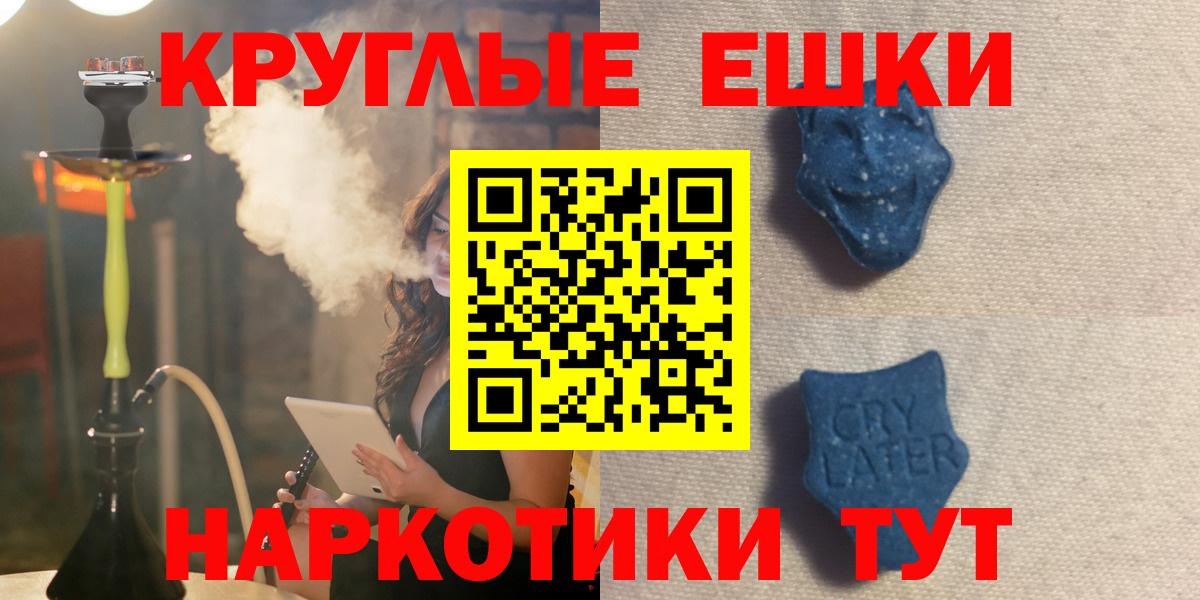 Ecstasy XTC Большой Камень