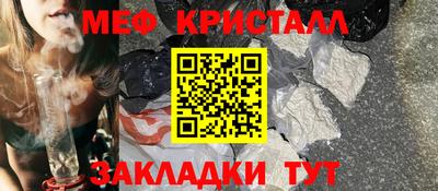 стафф Шахты