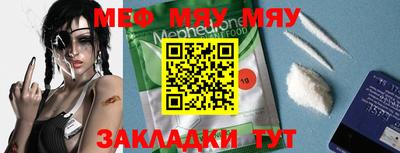 стафф Шахты