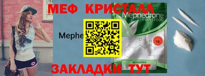 стафф Шахты
