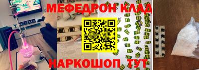 кокаин Шелехов