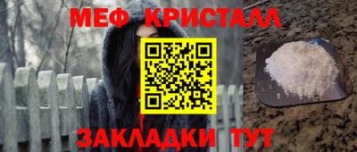 а пвп мука Шебекино