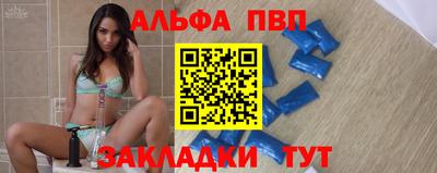 соль ск Чебаркуль
