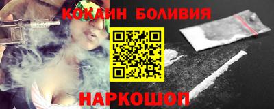 а пвп мука Шебекино