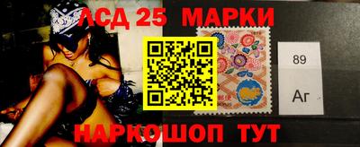 стафф Шахты