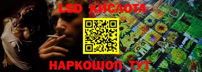 кокаин Шелехов