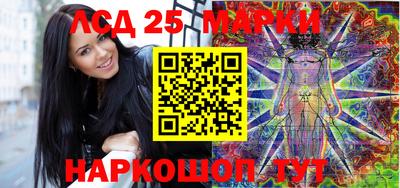 кокаин Шелехов