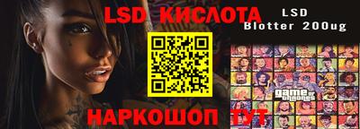 кокаин Шелехов