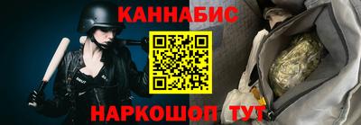 стафф Шахты