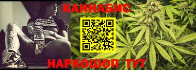 стафф Шахты