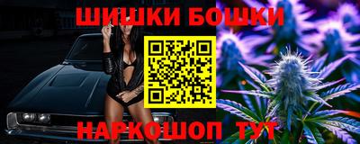 а пвп мука Шебекино