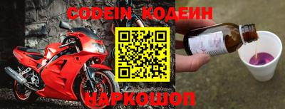 стафф Шахты