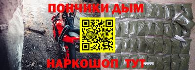 кокаин Шелехов