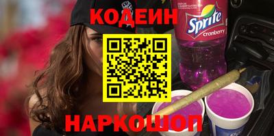 кокаин Шелехов