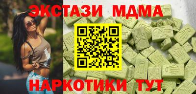 кокаин Шелехов