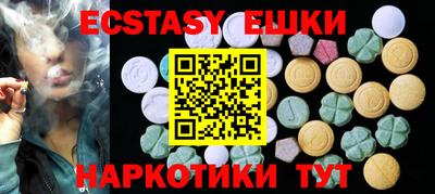 стафф Шахты