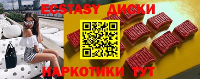 стафф Шахты