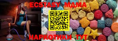 стафф Шахты