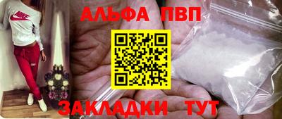 кокаин Шелехов