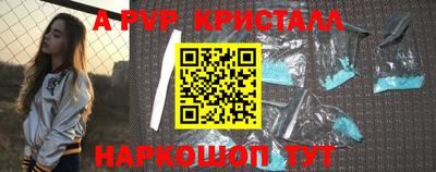кокаин Шелехов