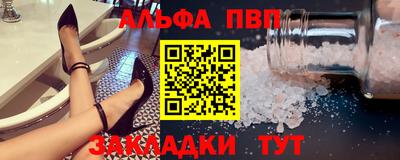 кокаин Шелехов