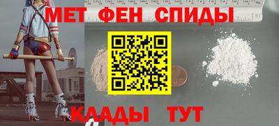 а пвп мука Шебекино