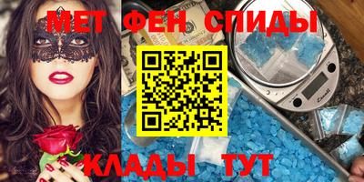 кокаин Шелехов