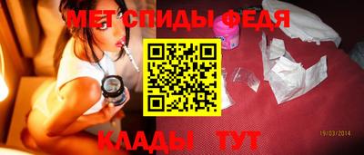 а пвп мука Шебекино