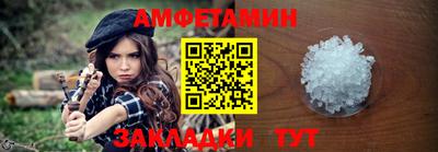стафф Шахты