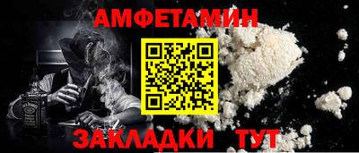 стафф Шахты