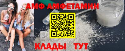 соль ск Чебаркуль