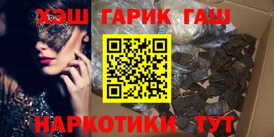 стафф Шахты