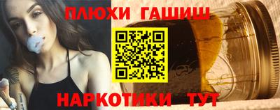 кокаин Шелехов