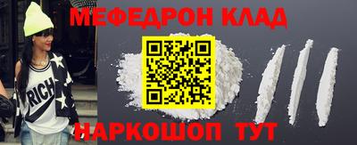 кокаин Шелехов