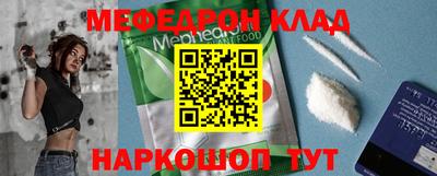 стафф Шахты