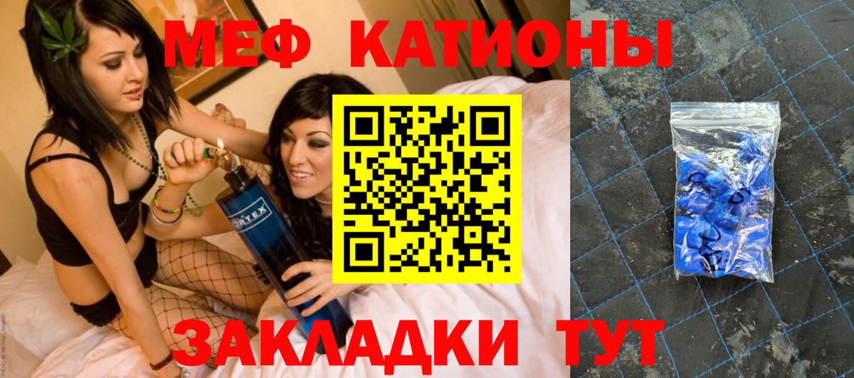 МЯУ-МЯУ мяу мяу  Вход с VPN  МЯУ-МЯУ  МЯУ-МЯУ VHQ  Большой Камень 