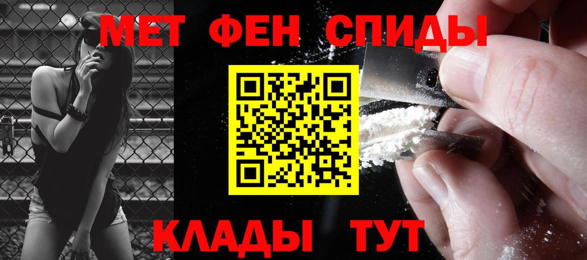 Первитин витя Большой Камень