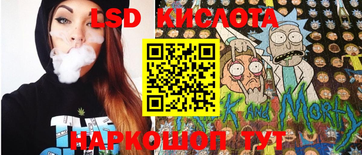 Большой Камень  Марки NBOMe 1500мкг  Вход с VPN 