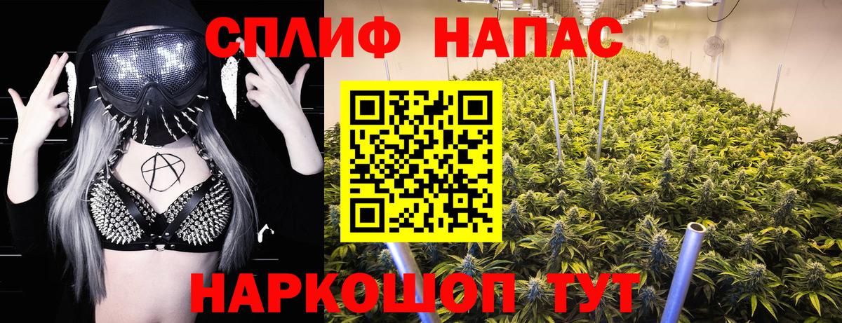 Большой Камень  Канабис гибрид  МАРИХУАНА планчик  Вход с VPN  МАРИХУАНА Bruce Banner 