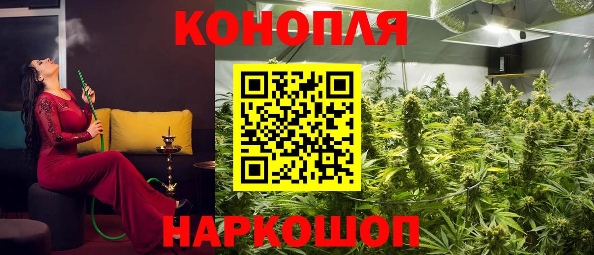 МАРИХУАНА MAZAR Большой Камень